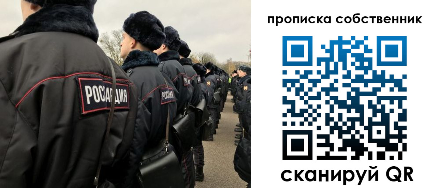 временная регистрация в квартире в Салехарде